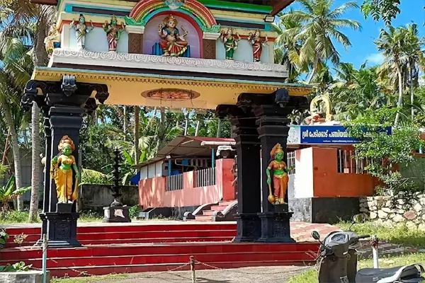 Temple